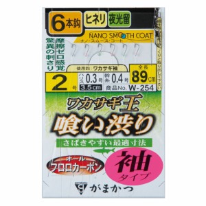 がまかつ ワカサギ王 喰い渋り6本袖 W-254 (わかさぎ仕掛け)