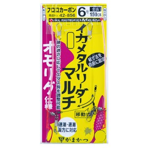 がまかつ イカメタルリーダーマルチ オモリグ 6号 42-856 (イカ仕掛け)