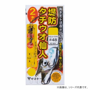 がまかつ 堤防タチウオ仙人 2本鈎 42-891 (タチウオテンヤ 太刀魚仕掛け)