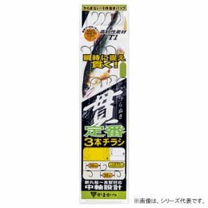 がまかつ 定番3本チラシ T1 貫チラシ AY-133 (鮎イカリ仕掛)