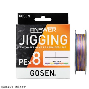 ゴーセン アンサー ジギング PEX8 200m (船用PEライン)