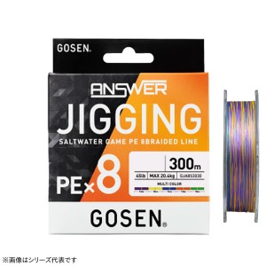 ゴーセン アンサー ジギング PEX8 300m (船用PEライン)