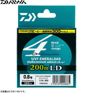 ダイワ UVFエメラルダスデュラセンサーLD+Si2 (エギングライン PEライン)