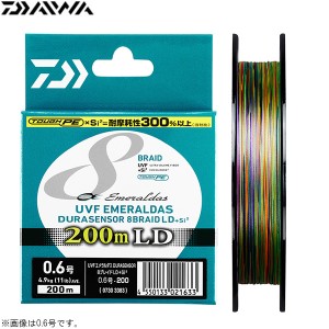 ダイワ UVFエメラルダスデュラセンサーX8LD+Si2 200m (エギングライン PEライン)