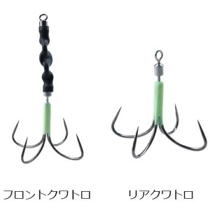 ダイワ 鏡牙フックSS LJ バラシレス クワトロ (トリプルフック ルアーフック 太刀魚 タチウオ)