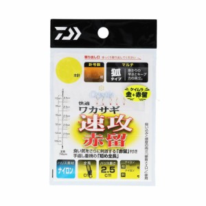 ダイワ 快適ワカサギ仕掛けSS ケイムラ金 速攻赤留め マルチ 6本 (淡水仕掛け)