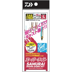 ダイワ サムライ ジギングサビキ セット スーパーライト2本針 ブルピンイワシ (サビキ仕掛け ジグサビキ)