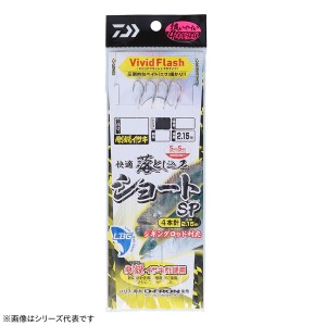 ダイワ 快適落とし込み仕掛けSS LBG 剛鋭イサキ4本ショート 9-8 (胴突仕掛け)