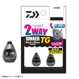 ダイワ 2ウェイシンカーTG 3.5g (ワームシンカー バレットシンカー)