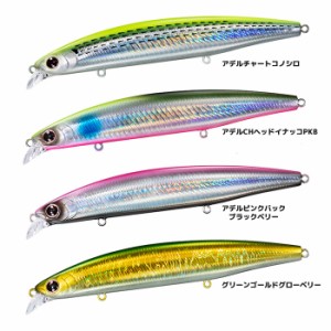 ダイワ ショアラインシャイナーZ セットアッパー 125S 追加カラー (ソルトルアー)