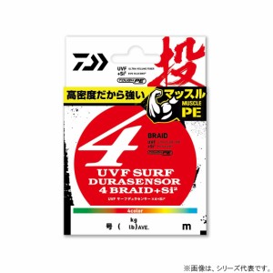 ダイワ UVFサーフデュラセンサーX4+Si2 250m 0.6号 (投げ釣りライン PEライン)