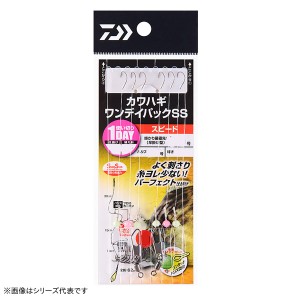 ダイワ カワハギワンデイパックSS スピード (胴突仕掛け)