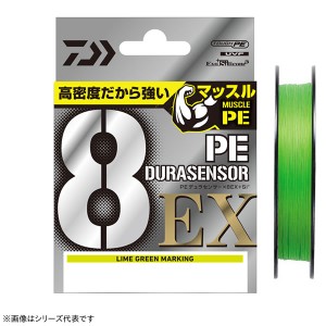 ダイワ UVF PEデュラSX8EX+Si3 200m ライムグリーン 0.6号〜2号 (ソルトライン PEライン)