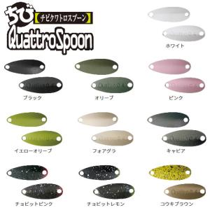 ティモン スプーンの通販｜au PAY マーケット