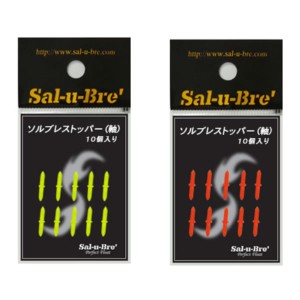 ソルトブレイクジャパン ソルブレストッパー ストッパー軸 (ウキ釣り用品)