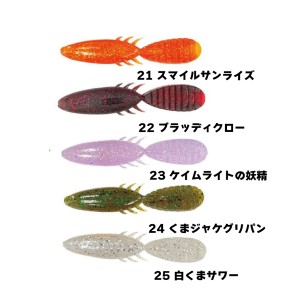 ケイテック パドリンビーバー 3.5in 中央漁具オリジナルカラー (ソルトワーム 海釣り)