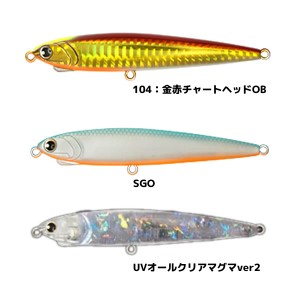 【全15色】 ロンジン レビンライト 95mm/12g その2 (ソルトルアー)