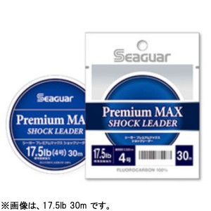 クレハ シーガー プレミアムマックスショックリーダー 30m (ショックリーダー フロロカーボン) 2lb〜3.5lb