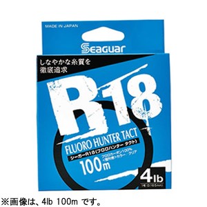 クレハ シーガーR18フロロハンタータクト CL 100m (ブラックバスライン フロロカーボンライン) 8lb〜12lb