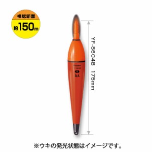 ハピソン 高輝度磯自立ラバートップ 5号 YF-8604B (電気ウキ)