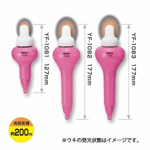 ハピソン 赤色発光高輝度自立ウキLED (電気ウキ)