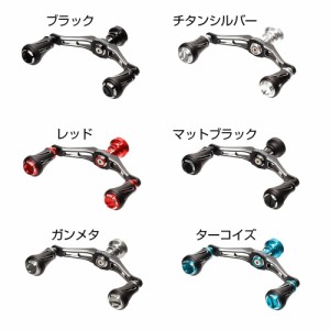 ドレス カスタムハンドル W ヴァーテックス 90mm ダイワ (リール カスタムパーツ ハンドル ノブ)