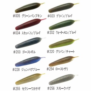 ジークラック イモリッパー 95mm ノーマル (ブラックバスルアー)