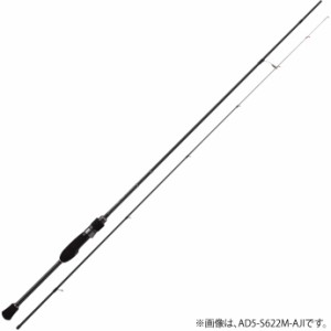 メジャークラフト 鯵道5G AD5-S622L/AJI (アジングロッド)【送料無料】