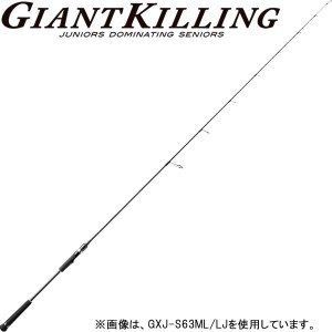 メジャークラフト 17 ジャイアントキリング GXJ-S63ML/LJ (ジギングロッド)(大型商品A)