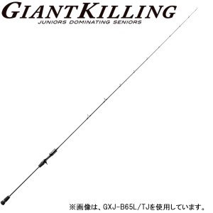 メジャークラフト 17 ジャイアントキリング GXJ-B65L/TJ (タチウオジギングロッド)(大型商品B)