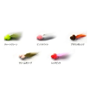 ロブルアー アラベスクふわふわテイル 0.9g 府中屋限定カラー (フライフィッシング 毛針 フライ完成品)