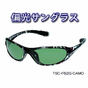 ツーシーム 偏光サングラス TSC-F62G