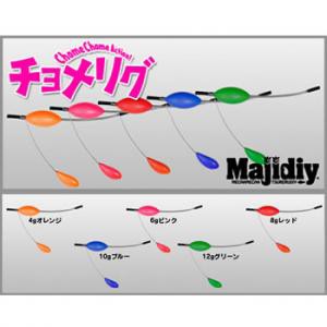 ワンナック チョメリグ 10g ブルー MCYR-10