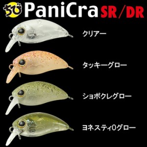 ティモン ちびパニクラ DR その1 (ルアー クランクベイト)