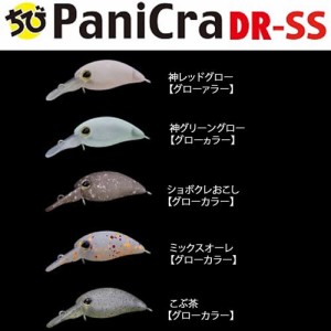 ティモン ちびパニクラ DR-SS その1 (管釣り ルアー エリアトラウト)