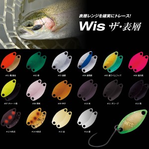 オフィスユーカリ ウィス Wis 0.45g (エリアトラウトルアー スプーン)