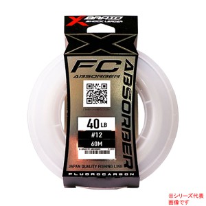 X-BRAID エックスブレイドFCアブソーバー 60m (ショックリーダー) 20号70lb