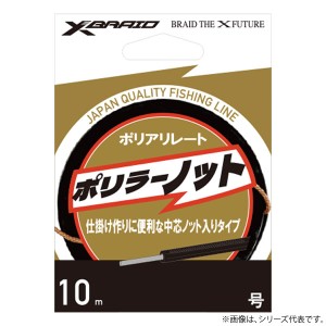 XBRAID ポリラーノット 8号10m (PEライン 釣り糸)