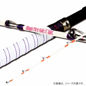 ピュアテック ゴクスペ 無限 ピュア船LFスペック 180-100白 (船 竿 海 釣り)【送料無料】