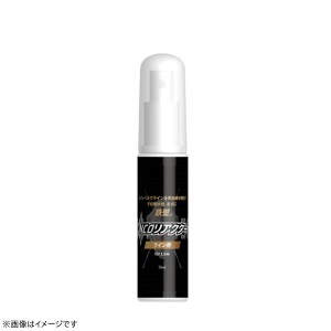 ネイチャーボーイズ NCOリアクター ライン用スプレー式 15ml NC-N01 (ラインコートスプレー)