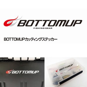 ボトムアップ BOTTOMUPカッティングステッカー S (ステッカー)