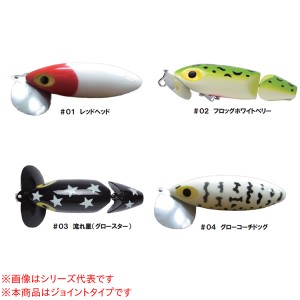 ナマズ ルアーの通販｜au PAY マーケット