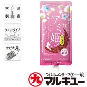 マルキュー アミ姫キララ 600g (サビキ釣り 堤防釣り 配合エサ ウエットタイプ)