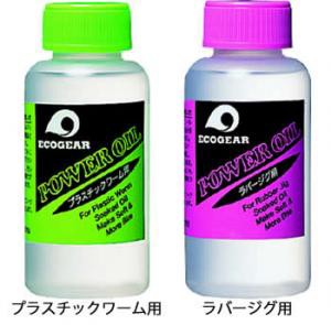 エコギア パワーオイル 50ml