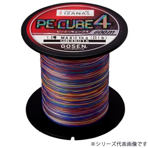 ゴーセン PEキューブ4 600m 1.5号〜3号 (PEライン)