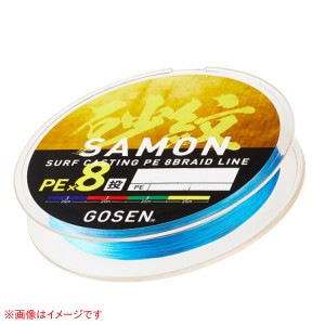 ゴーセン 砂紋PEX8 200m 0.8号〜3号 (投げ釣りライン PEライン)