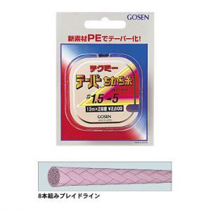 ゴーセン テクミーテーパーちから糸 13m×2本入 GT-490R