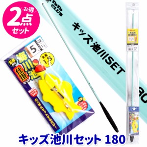 TOTO CLUB キッズ池川セット 180 玉ウキ仕掛け付き(竿 のべ竿セット ウキ釣り 子供用 はぜ 手長エビ)