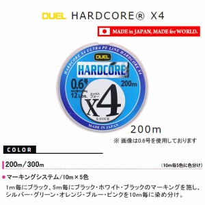 デュエル ハードコアX4 200m マーキング&5色カラーチェンジ（0.4〜0.5号)