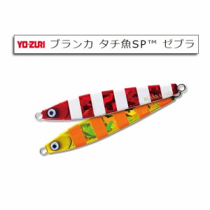 ヨーヅリ ブランカ タチ魚SP ゼブラ 80